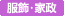 �����E�Ɛ�