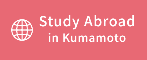 Study Abroad in Kumamoto
